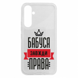 Samsung A54 5G