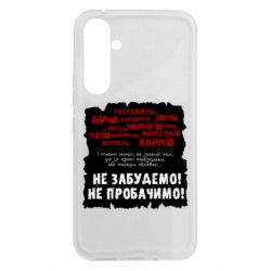 Samsung A54 5G