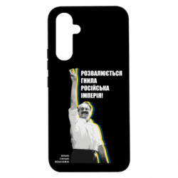 Samsung A54 5G