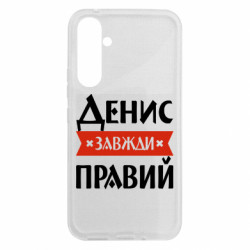 Samsung A54 5G