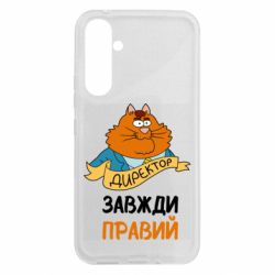Samsung A54 5G