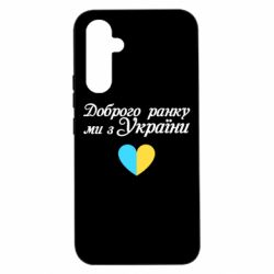Samsung A54 5G