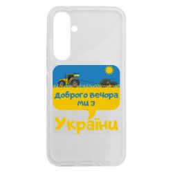 Samsung A54 5G