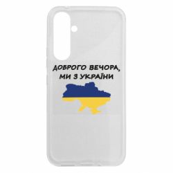 Samsung A54 5G