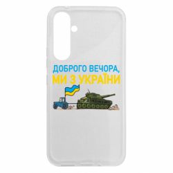 Samsung A54 5G