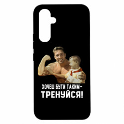 Samsung A54 5G