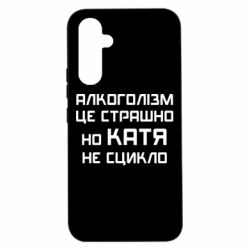 Samsung A54 5G