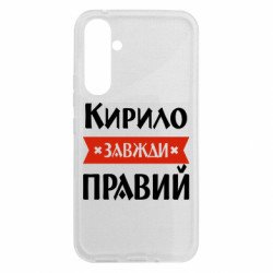 Samsung A54 5G