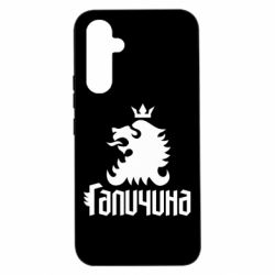Чехол из раздела Міста України Лев и Галичина для Samsung A54 5G - FATLINE Чехол из раздела Міста України Лев и Галичина для Samsung A54 5G