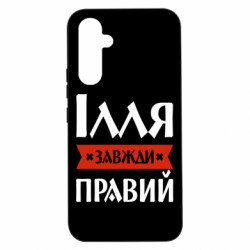 Samsung A54 5G
