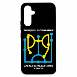 Samsung A54 5G