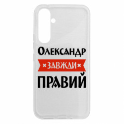 Samsung A54 5G