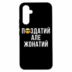 Samsung A54 5G