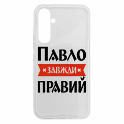 Samsung A54 5G
