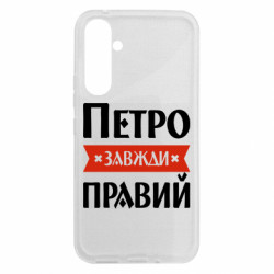 Samsung A54 5G