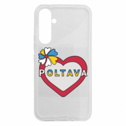 Чехол из раздела Полтава Полтава, цветок и сердце. для Samsung A54 5G - FATLINE Чехол из раздела Полтава Полтава, цветок и сердце. для Samsung A54 5G
