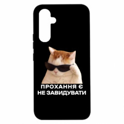 Samsung A54 5G