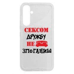 Samsung A54 5G