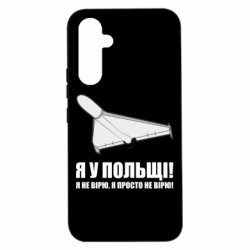 Samsung A54 5G