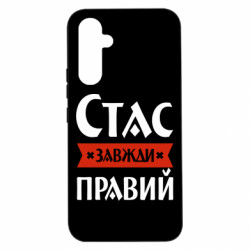 Samsung A54 5G