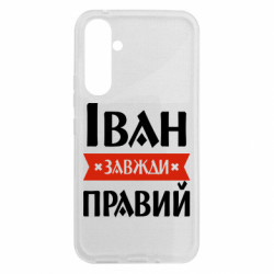 Samsung A54 5G