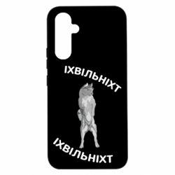 Samsung A54 5G