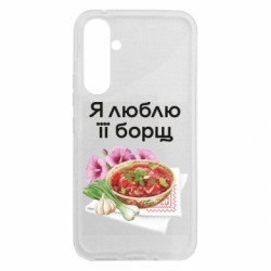 Samsung A54 5G