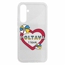 Чехол из раздела Полтава Я люблю Полтаву для Samsung A54 5G - FATLINE Чехол из раздела Полтава Я люблю Полтаву для Samsung A54 5G