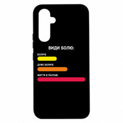 Samsung A54 5G