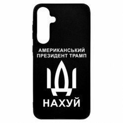 Samsung A55
