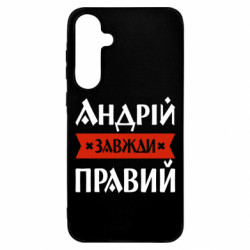 Samsung A55