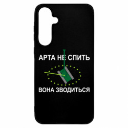 Samsung A55