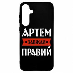 Samsung A55