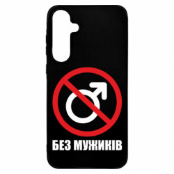 Samsung A55