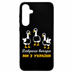 Samsung A55