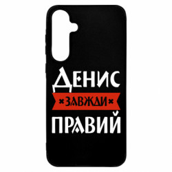 Samsung A55