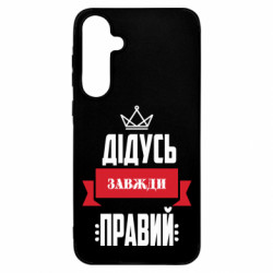 Samsung A55