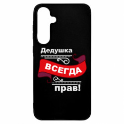 Samsung A55