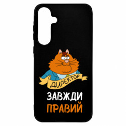 Samsung A55