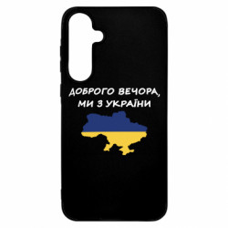 Samsung A55