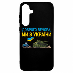Samsung A55