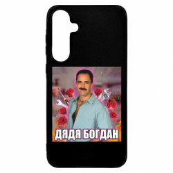 Samsung A55