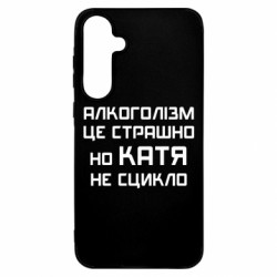 Samsung A55