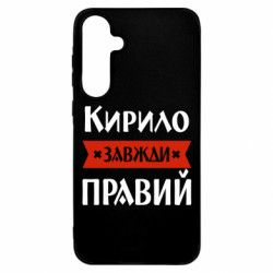Samsung A55
