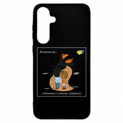 Samsung A55