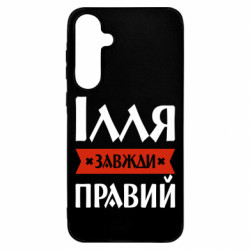Samsung A55