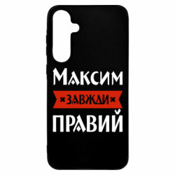 Samsung A55