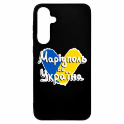 Чехол из раздела Міста України Мариуполь - это Украина для Samsung A55 - FATLINE Чехол из раздела Міста України Мариуполь - это Украина для Samsung A55