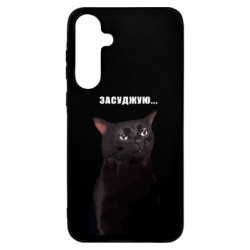Samsung A55