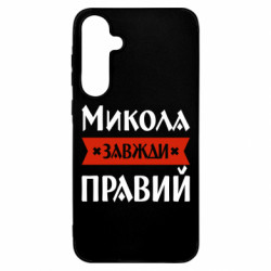 Samsung A55